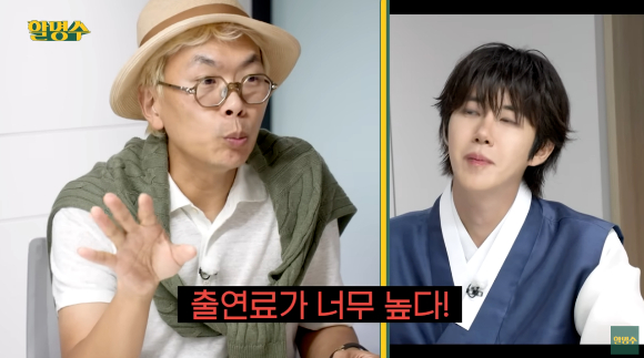 활명수 [사진=유튜브]