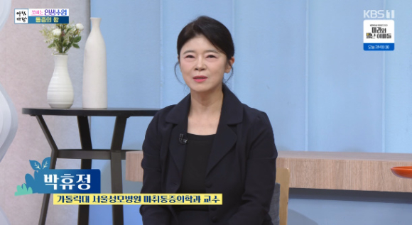 &apos;아침마당&apos; 대상포진=통증의 왕 &quot;수포 올라온 후 72시간 내 치료&quot;