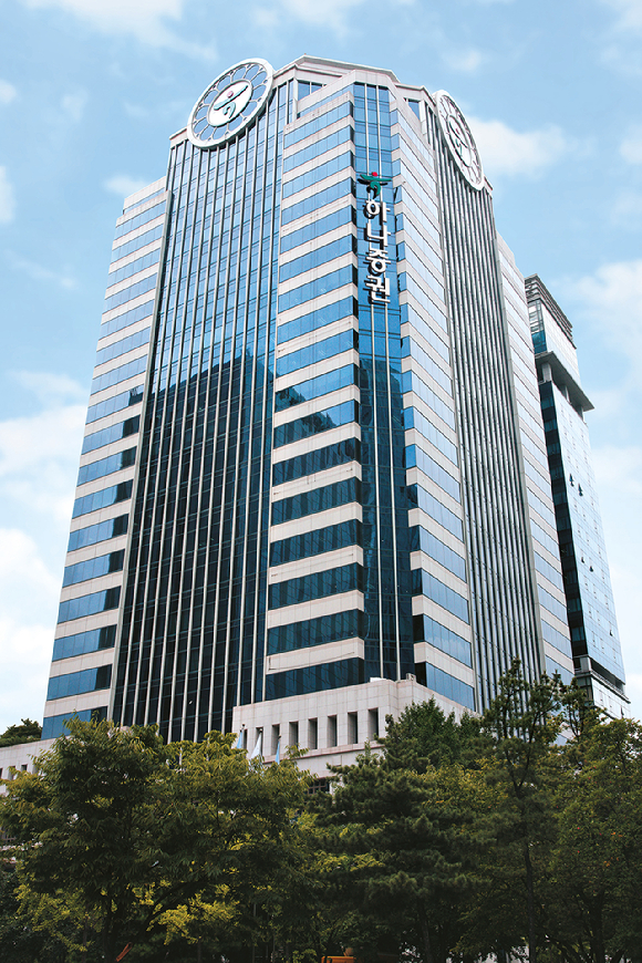 하나증권 본사 전경 [사진=하나증권]
