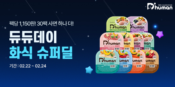  [사진=굽네 제공]