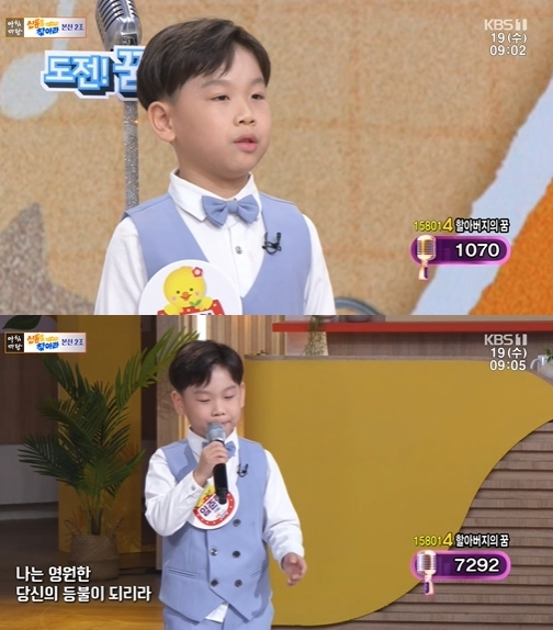 '아침마당' 방송 화면 갈무리 [사진=KBS]