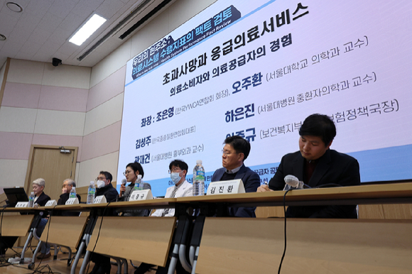 하은진 서울의대 중환자의학과 교수가 지난 18일 서울 종로구 서울대학교 의과대학 융합관 양윤선홀에서 열린 '우리의 현주소: 의료시스템 수행지표의 팩트 검토' 토론회에서 발언하고 있다. [사진=연합뉴스]