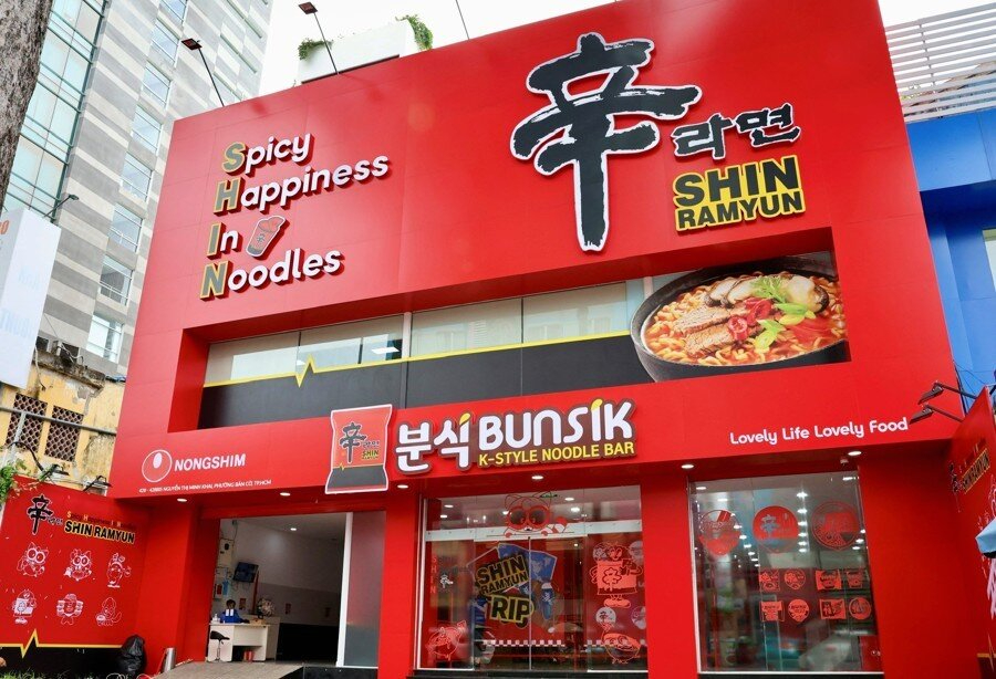 신라면 분식 글로벌 3호점 전경. [사진=농심 제공]