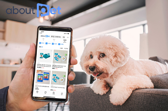 GS리테일이 어바웃펫 매각을 추진한다. [사진=어바웃펫]