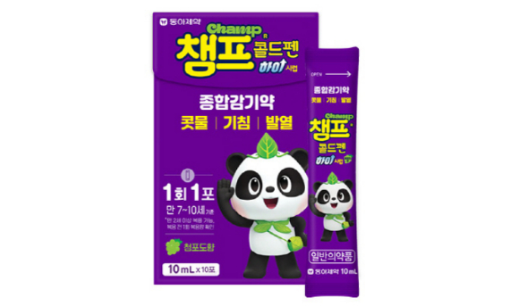 연하곤란(삼킴곤란) 관련 이미지. 기사 내용과 무관함. [사진=픽사베이]