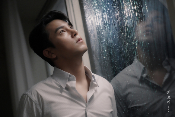 장민호 신곡 '회초리' 콘셉트 포토 [사진=호엔터테인먼트]