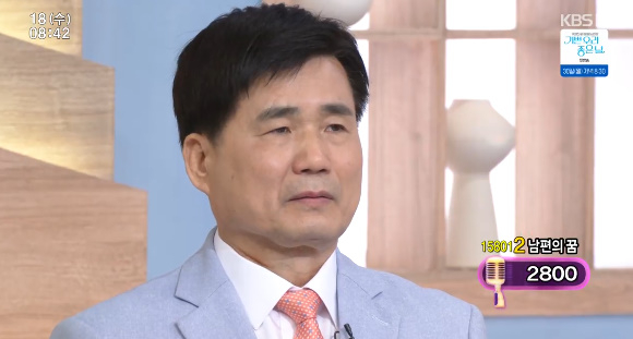 '아침마당'에 출연한 염권선이 아내의 이야기를 듣고 있다. [사진=KBS 방송화면 캡처]