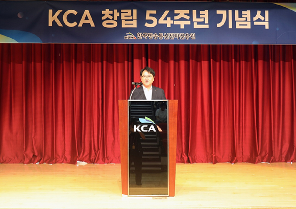 KCA, 창립 54주년 맞아 청렴·준법경영 의지 선포