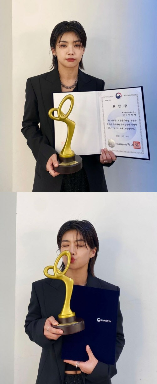 댄서 아이키가 문체부장관표창장을 수상했다.  [사진=아이키 인스타그램]