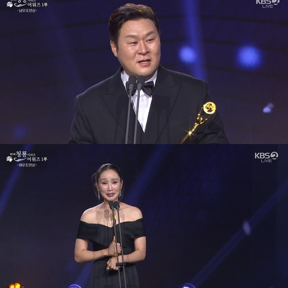김고은이 '제5회 청룡시리즈어워즈'에서 수상 소감을 이야기 하고 있다. [사진=KBS 방송화면 캡처]