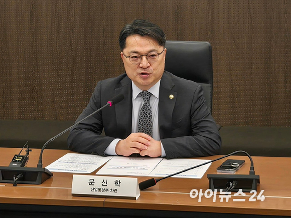 문신학 산업통상자원부 차관이 23일 대한상공회의소에서 진행된 '공급망&middot;물가 안정을 위한 철강업계 간담회'에 참석하고 있다. [사진=최란 기자]