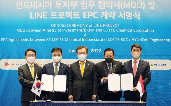 인도네시아 LINE 프로젝트 EPC 계약 체결식 모습 [사진=롯데건설]