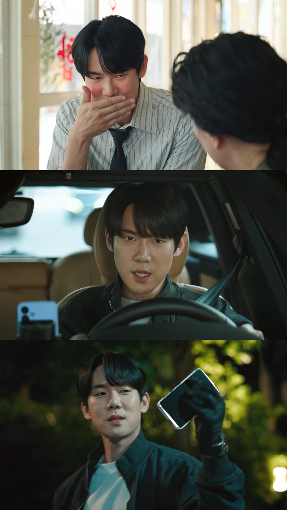 '신이랑 법률사무소' 방송 화면 갈무리 [사진=SBS]