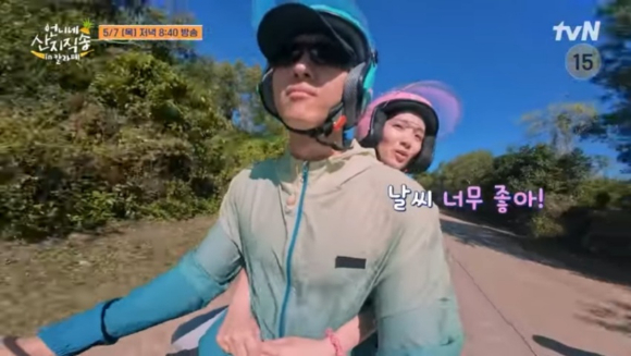 언니네 산지직송 in 칼라페 [사진=tvN ]
