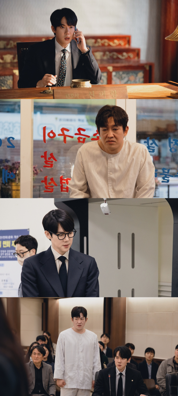 '신이랑 법률사무소' 스틸컷 갈무리 [사진=SBS]