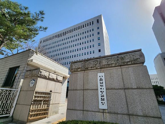서울남부지방검찰청 전경. [사진=연합뉴스]