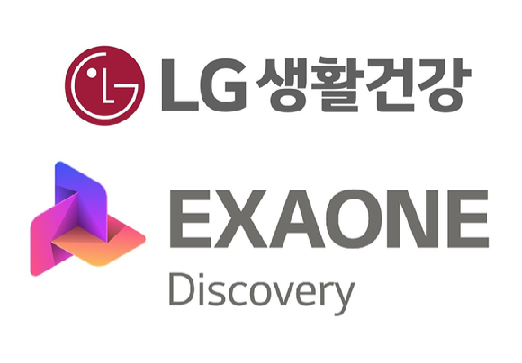 LG생활건강과 LG AI연구원 '엑사원 디스커버리' 로고 [사진=LG생활건강]