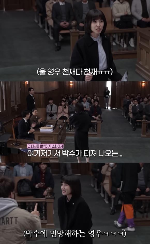 '이상한 변호사 우영우' 박은빈이 완벽하게 법정신을 완성해냈다. [사진=유튜브 채널 캡처]