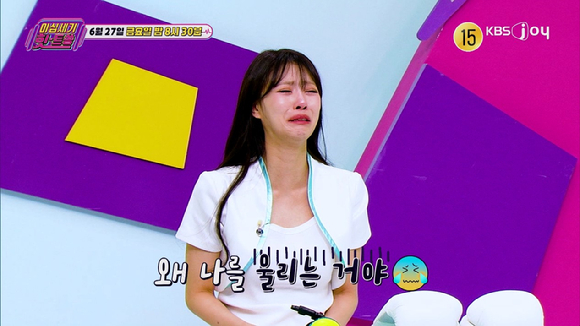 이십세기 힛트쏭 [사진=KBS joy ]