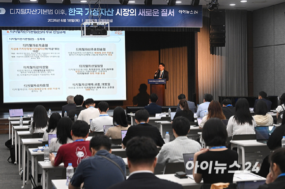 '제6회 아이뉴스24 금융정책포럼'이 '디지털자산기본법 이후, 한국 가상자산 시장의 새로운 질서'를 주제로 18일 서울 중구 은행회관 국제회의실에서 열렸다. 최우영 법무법인 광장 변호사(디지털금융팀 공동팀장)가 '디지털자산기본법의 예상 주요 규제 방향'을 제목으로 기조발제하고 있다. [사진=곽영래 기자]
