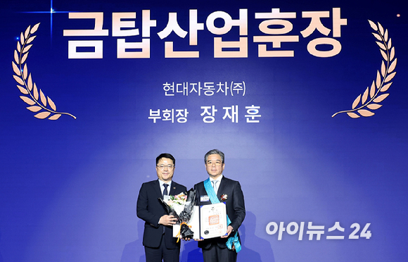 문신학 산업통상부 차관이 12일 서울 반포 JW메리어트호텔에서 열린 '제23회 자동차의 날' 기념행사에서 축사를 하고 있다. [사진=곽영래 기자]