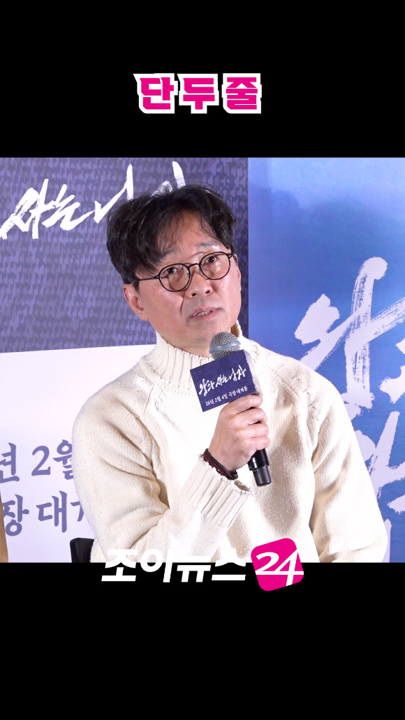 장항준 감독이 지난 21일 오후 서울 강남구 삼성동 메가박스 코엑스에서 열린 영화 '왕과 사는 남자'(감독 장항준) 언론시사회에 참석해 소감을 말하고 있다. [사진=문수지 기자]