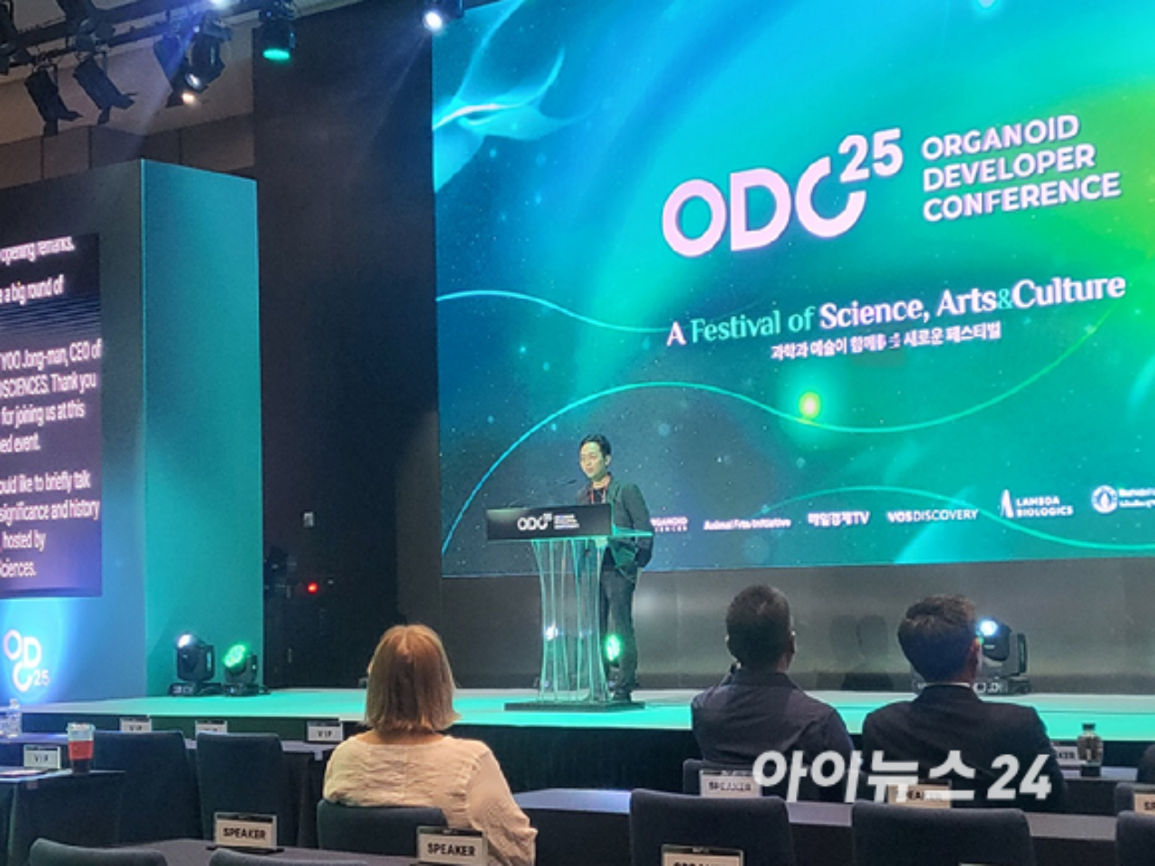 유종만 오가노이드사이언스 대표가 13일 오전 서울 코엑스마곡에서 열린 개최된 '오가노이드 디벨로퍼 컨퍼런스 2025(ODC25)'를 통해 인공장기 기술 비전에 대해 설명하고 있다. [사진=정승필 기자]