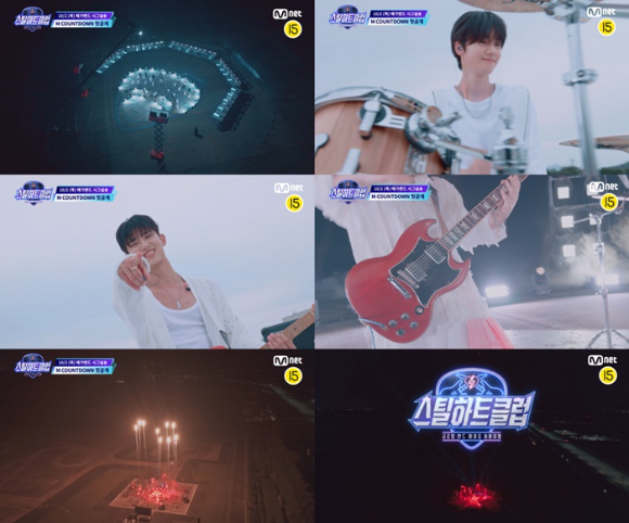 &apos;스틸하트클럽&apos; 시그널송 MV 공개…MC 문가영 작사 참여