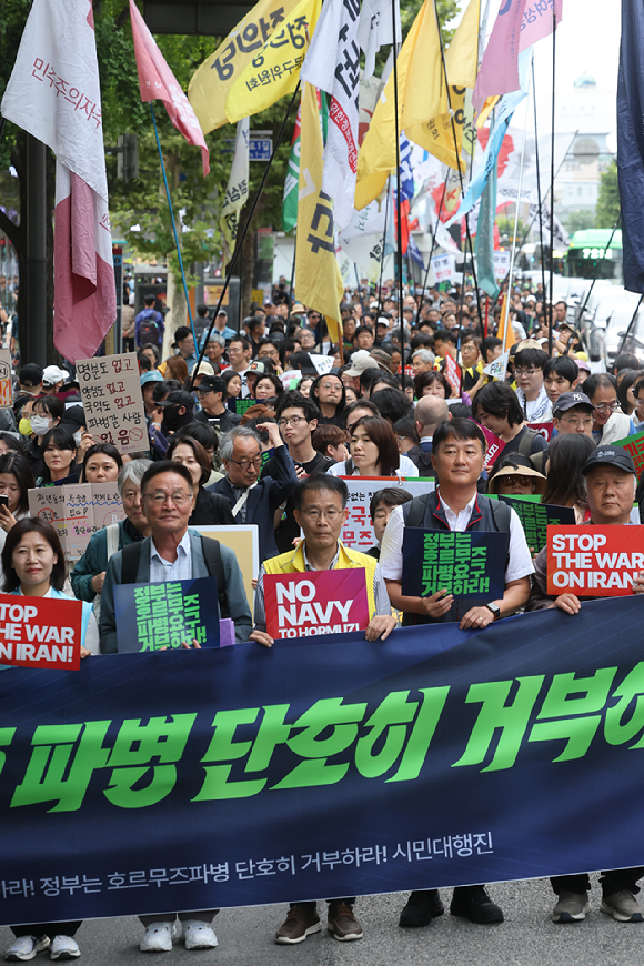 12일 서울 종로구 거리에서 열린 '호르무즈 파병 반대 시민대행진' 참가자들이 행진에 앞서 손팻말을 들고 있다. 2026.9.12 [사진=연합뉴스 ]