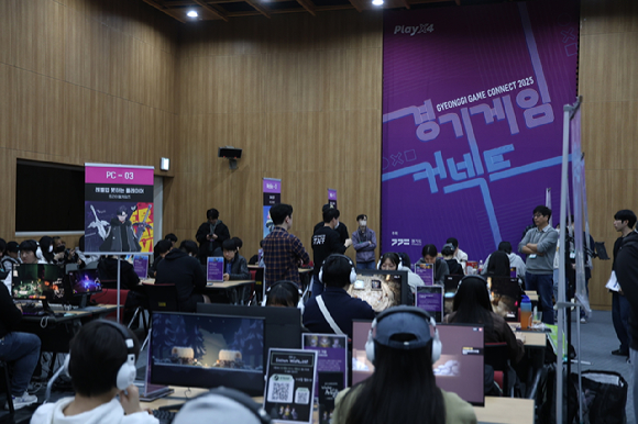 경기게임커넥트 [사진=경기콘텐츠진흥원, 경기도 ]
