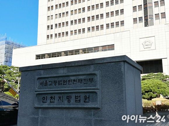 인천교사노조와 초등교사노조가 7일 인천 지방법원 앞에서 '수업 중 교사 폭행 학부모 엄벌 촉구' 기자회견을 열고 있다. [사진=신수정 기자]