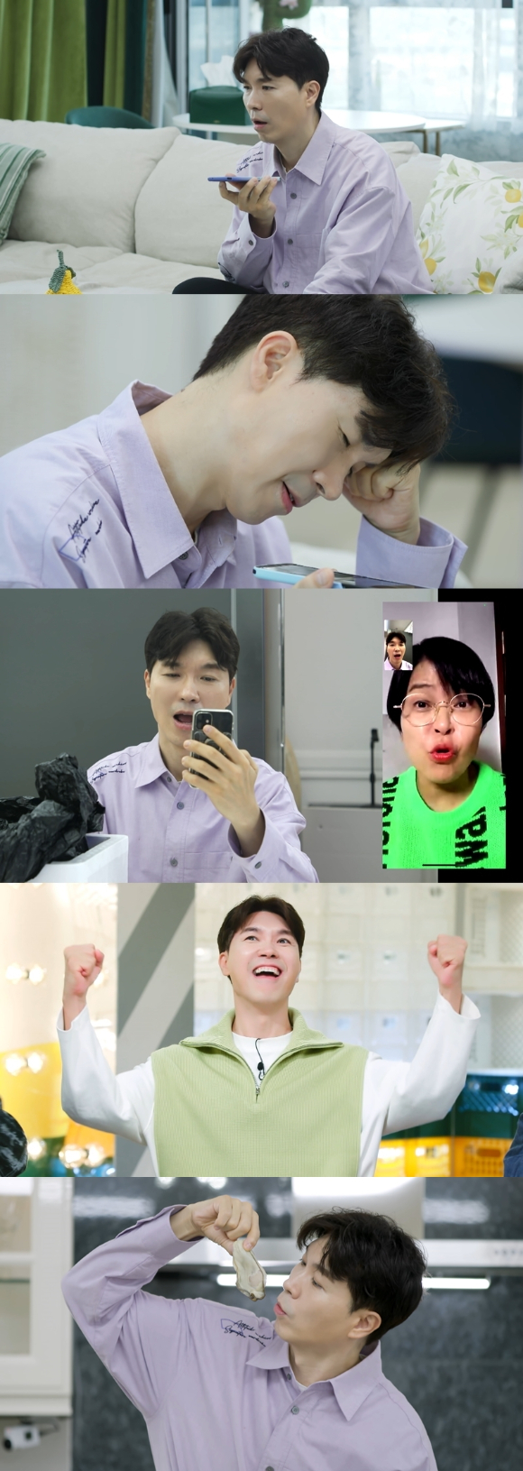 '편스토랑' 박수홍 [사진=KBS]