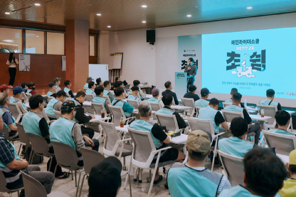 23일 경기도 하남시 '배민라이더스쿨'에서 강사가 VR 시뮬레이터 기기를 설명하고 있다. [사진=전다윗 기자]