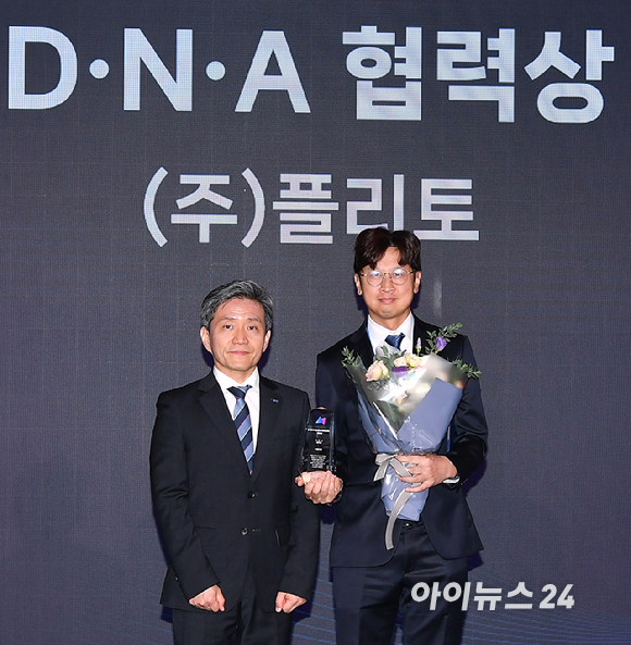 종합경제미디어 아이뉴스24가 23일 서울 영등포구 여의도동 FKI타워컨퍼런스센터에서 '아이포럼2025-지금은 인공지능 대전환(AX):AI 3대 강국 어떻게 만들 것인가' 컨퍼런스를 개최했다. 포럼에 앞서 '제6회 아이뉴스24 D&middot;N&middot;A 혁신상 시상식'이 열린 가운데 플리토 강동한 CTO가 D&middot;N&middot;A 협력상(한국지능정보사회진흥원 원장상)을 수상하고 있다. 왼쪽은 시상자로 나선 정병주 한국지능정보사회진흥원 인공지능융합본부 본부장. [사진=곽영래 기자]