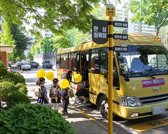 SK가스가 조성한 '안심 정류장'에서 어린이들이 버스에 승차하고 있다. [사진=SK가스]