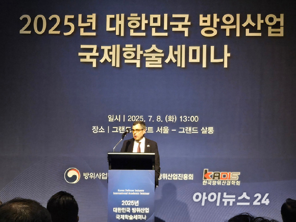 최병로 한국방위산업진흥회 상근부회장(앞줄 오른쪽 두번째)와 마이클 바카로 미 국무부 부차관보(앞줄 오른쪽 첫번째), 필립 베르투 주한 프랑스 대사(앞줄 오른쪽 세번째) 등 관계자들이 8일 서울 그랜드 하얏트 호텔에서 열린 '2025 대한민국 방위산업 국제학술세미나'에 참석하고 있다. [사진=최란 기자]