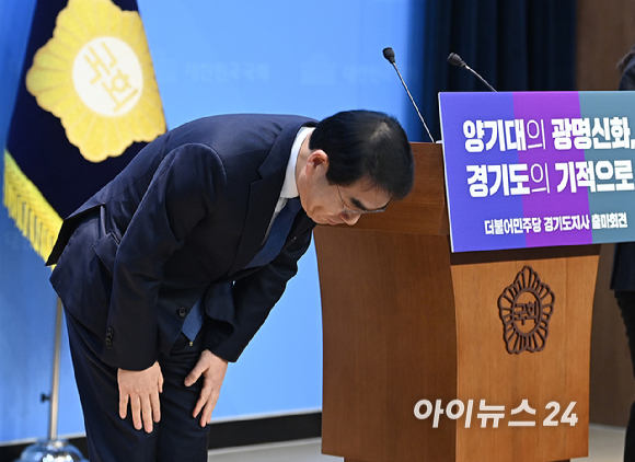 양기대 전 더불어민주당 의원이 18일 서울 여의도 국회 소통관에서 경기도지사 출마선언 기자회견에 앞서 고개 숙여 인사하고 있다. [사진=곽영래 기자]