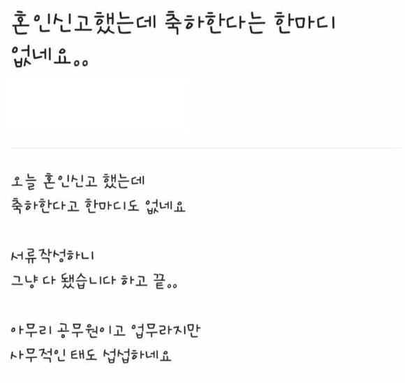 김선태 충주시청 홍보팀 주무관. [사진=유튜브 '충TV']