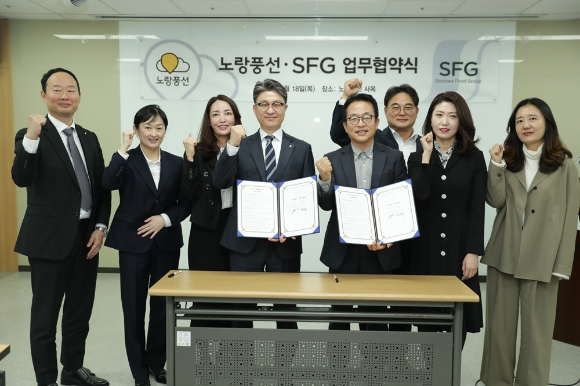노랑풍선과 SFG 신화푸드그룹의 업무협약식에서 박정우 SFG 대표이사(왼쪽에서 네 번째)와 김진국 노랑풍선 대표이사(왼쪽에서 다섯 번째)를 비롯한 양사 임직원들이 기념촬영을 하고 있다. [사진=노랑풍선]