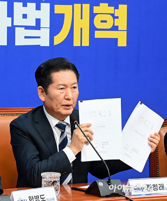 정청래 더불어민주당 대표가 17일 서울 여의도 국회에서 열린 검찰개혁 관련 당 대표 긴급 기자회견에서 발언하고 있다. [사진=곽영래 기자]