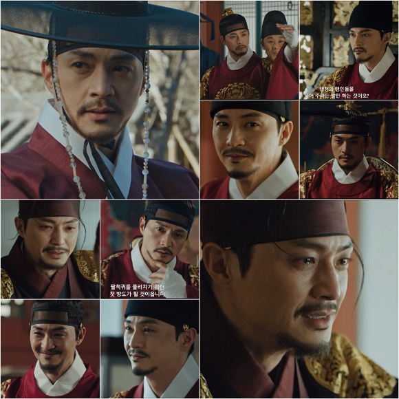 '귀궁' 김지훈 방송 화면 갈무리 [사진=SBS]