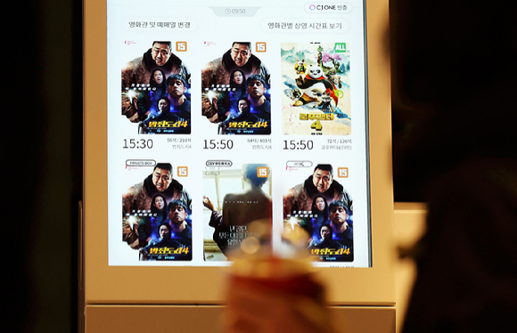  5일 서울 시내 영화관 키오스크에 '범죄도시4' 티켓 예매 안내가 보이고 있다. 2024.05.05. [사진=뉴시스]