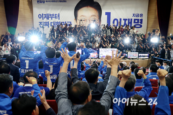 이재명 더불어민주당 대선후보의 선거상황실이 차려진 국회의원회관 대회의실에서 출구조사 결과가 이 후보의 우위로 나타나자 당직자들이 환호 하고 있다. [사진=곽영래 기자]