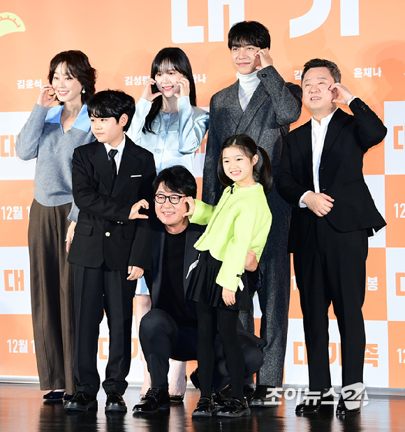 12일 오전 서울 광진구 롯데시네마 건대입구에서 열린 영화 '대가족'(감독 양우석) 제작보고회에서 출연 배우들이 포토타임을 갖고 있다. [사진=정소희 기자]