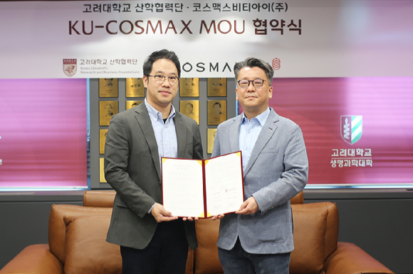 지난 6일 서울 성북구 고려대학교에서 열린 업무협약식에서 이동걸 코스맥스비티아이 MB랩장(왼쪽)과 이병천 고려대 산학협력단 부단장이 기념 촬영을 하고 있다. [사진=코스맥스]