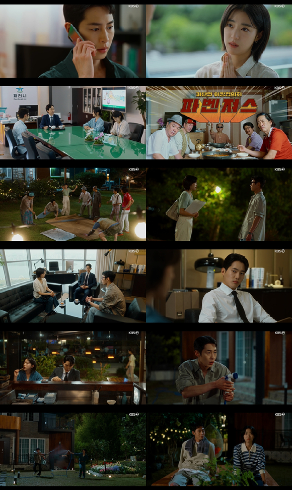 '마지막 썸머' 이재욱, 최성은에 "기다리는 건 2년이면 충분"