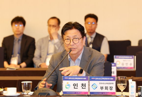 도성훈 인천광역시교육감이 22일 전국시도교육감협의회 총회에서 교원 정원 제도 전면 개편 및 고교 학점제 운영 실태 점검·개선을 촉구하고 있다. [사진=인천시교육청]