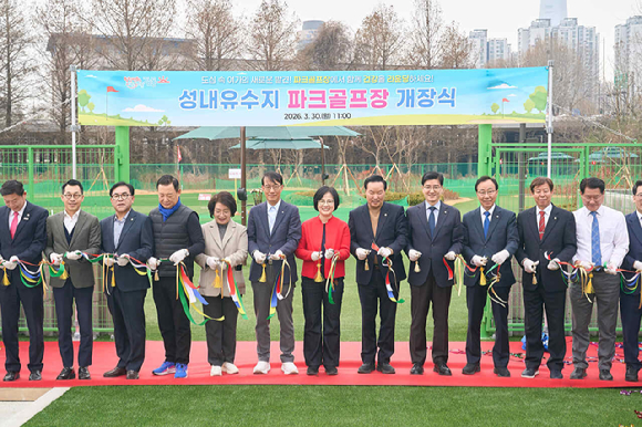 이수희 강동구청장이 30일 성내유수지 파크골프장에서 열린 개장식에서 참석자들과 함께 테이프 커팅을 하고 있다. [사진=강동구]