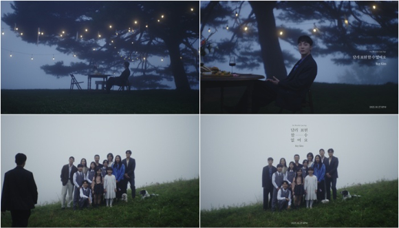 로이킴, 신곡 &apos;달리 표현할 수 없어요&apos; 티저⋯여운 가득한 사랑의 잔상