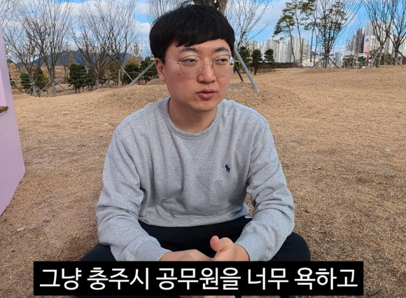 전 '충주맨' 김선태씨가 충주시 사직 이유에 대해 해명했다. [사진=김선태 유튜브 캡처]